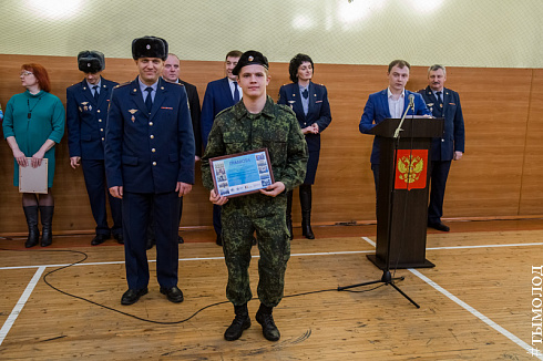 Смотр-конкурс общественных объединений правоохранительной направленности