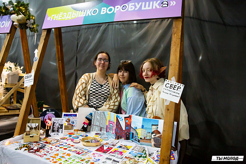 Два дня невероятного творчества! 