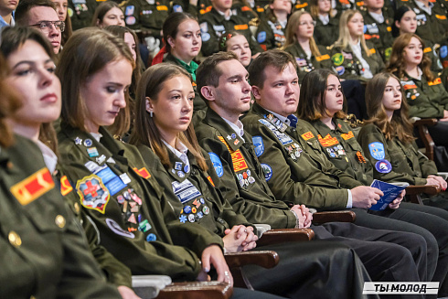 Торжественное  Закрытие Третьего трудового семестра студенческих отрядов города Новосибирска 2024 года