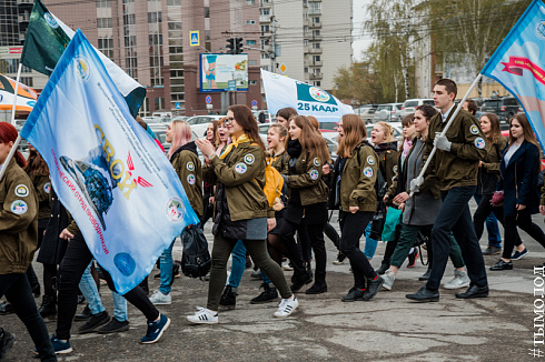 Открытие третьего трудового семестра