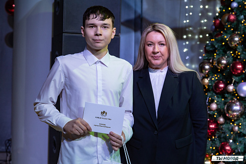 Торжественная церемония вручения свидетельств стипендиата мэрии города Новосибирска 2024