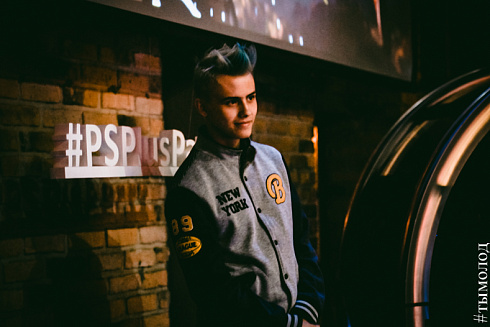 PlayStation Plus Party в Новосибирске