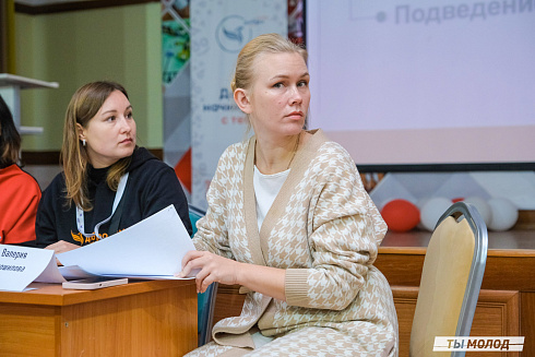 Слет добровольческих объединений "Добро.Сибирск"