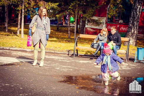 День Мира в Центральном парке