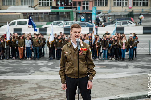 Открытие третьего трудового семестра