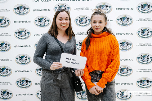 Тотальный диктант 2023! 