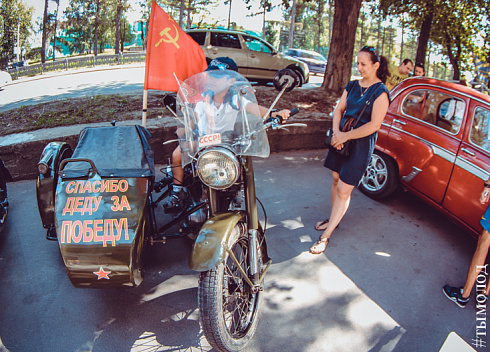 Городской Ретро-фестиваль