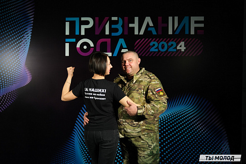 Достигать новых профессиональных высот! 