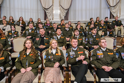 Торжественное  Закрытие Третьего трудового семестра студенческих отрядов города Новосибирска 2024 года