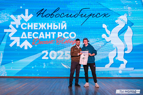Всероссийская патриотическая акция "Снежный десант РСО. Десант Победы-2025"
