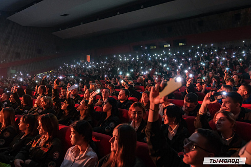 Торжественное  Закрытие Третьего трудового семестра студенческих отрядов города Новосибирска 2024 года