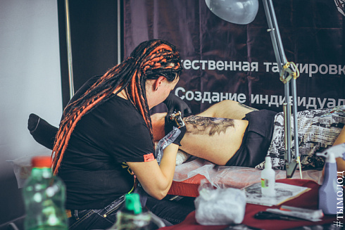 Сибирская тату-конвенция