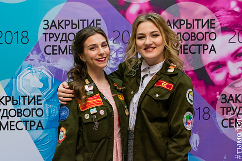  Закрытие трудового семестра Новосибирского штаба РСО