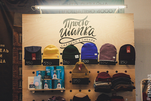 Sandarina Market в Новосибирске