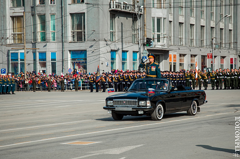 День Победы 2018