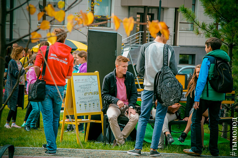 Open Space Picnic Nsu