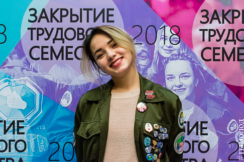  Закрытие трудового семестра Новосибирского штаба РСО