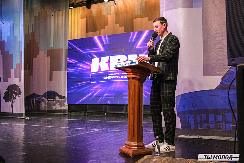 Четверть финал лиги КВН-Сибирь-НЭКСТ 2025