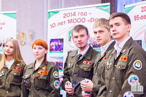 Торжественное закрытие III Трудового семестра РСО