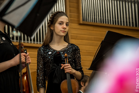 Фестиваль  «Musica Integral»  