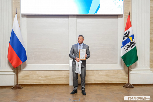 Торжественное  Закрытие Третьего трудового семестра студенческих отрядов города Новосибирска 2024 года