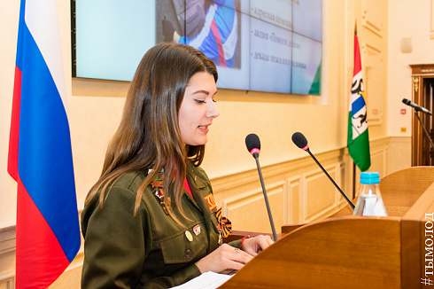  Закрытие трудового семестра Новосибирского штаба РСО