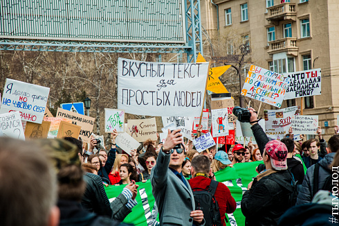 Монстрация 2018