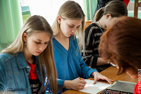 Открытие пространства «Тут шьют»