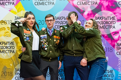 Закрытие трудового семестра Новосибирского штаба РСО