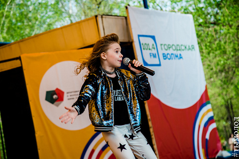 Второй отборочный концерт конкурса "Звездные имена Новосибирска"