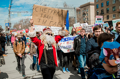 Монстрация 2018