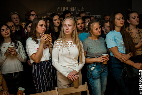 Следующий Этаж
