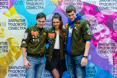  Закрытие трудового семестра Новосибирского штаба РСО