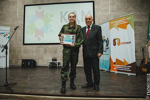 Спартакиада СООПН