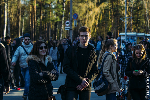 Маёвка в Академгородке 