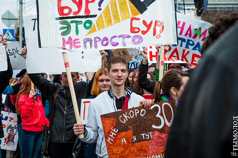 Монстрация 2018