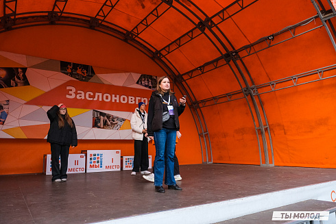 Слет добровольческих объединений "Добро.Сибирск"