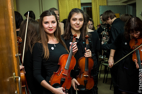 Фестиваль  «Musica Integral»  