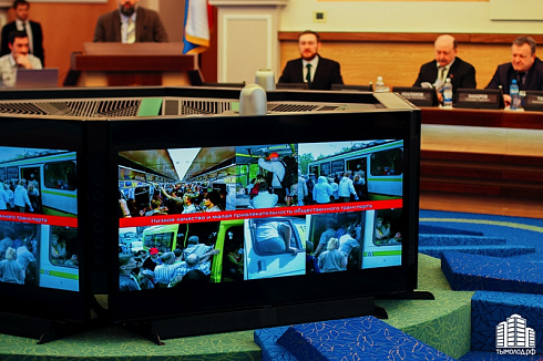 Велоконференция «Транспорт для всех»