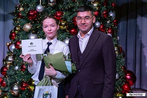 Торжественная церемония вручения свидетельств стипендиата мэрии города Новосибирска 2024