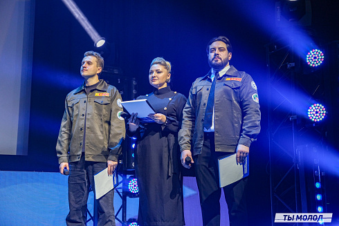 Торжественное  Закрытие Третьего трудового семестра студенческих отрядов города Новосибирска 2024 года