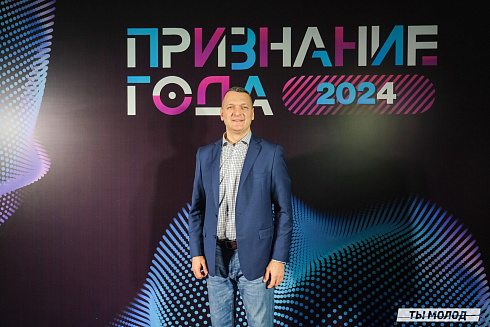 Достигать новых профессиональных высот! 