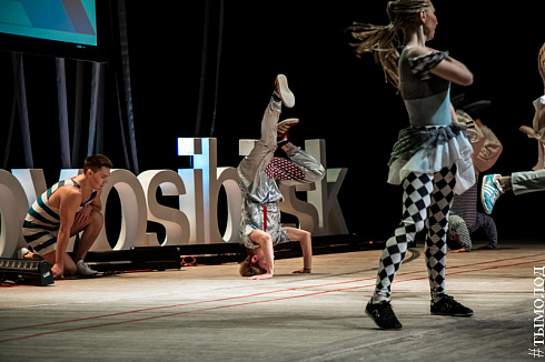 Шестая конференция TEDxNovosibirsk
