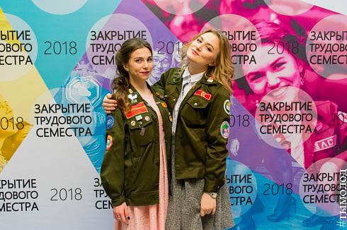  Закрытие трудового семестра Новосибирского штаба РСО