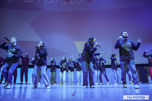 Торжественное  Закрытие Третьего трудового семестра студенческих отрядов города Новосибирска 2024 года