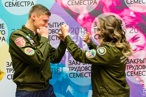  Закрытие трудового семестра Новосибирского штаба РСО
