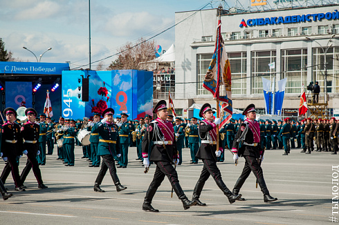 День Победы 2018