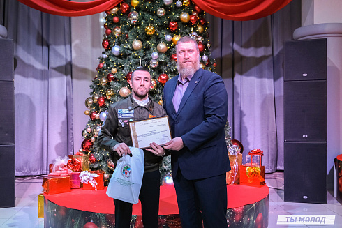 Торжественное  Закрытие Третьего трудового семестра студенческих отрядов города Новосибирска 2024 года