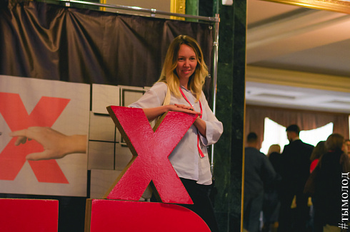 TEDxNovosibirsk