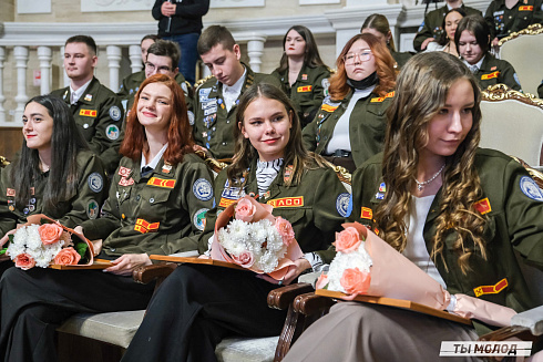 Торжественное  Закрытие Третьего трудового семестра студенческих отрядов города Новосибирска 2024 года